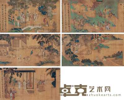 赵孟俯（款） 戊戌（1838年）作 养政图 手卷 30×657cm